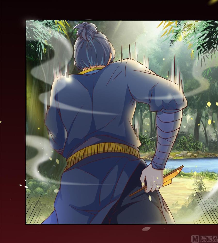 Devil Immortal Cultivator Chapter 01 Gambar 9